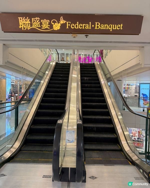 一家人去港運城食飯🤣