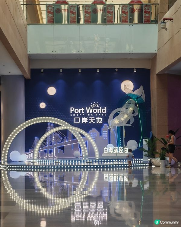珠海港珠澳大桥口岸打卡攻略｜「口岸天地」Port World...