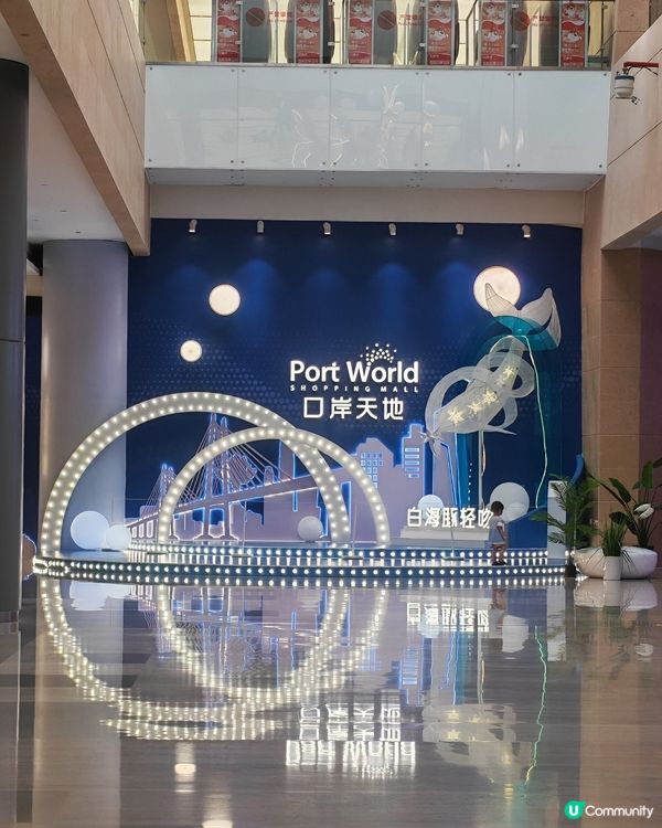 珠海港珠澳大桥口岸打卡攻略｜「口岸天地」Port World...