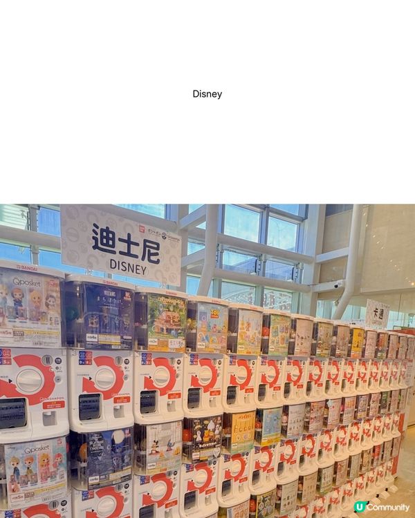 扭蛋迷必去！高雄巨蛋GBO🤩 💖