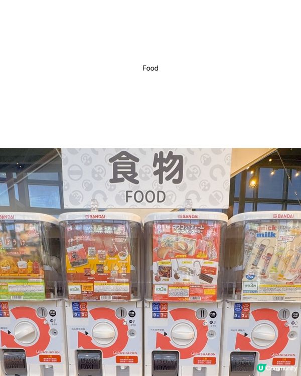 扭蛋迷必去！高雄巨蛋GBO🤩 💖
