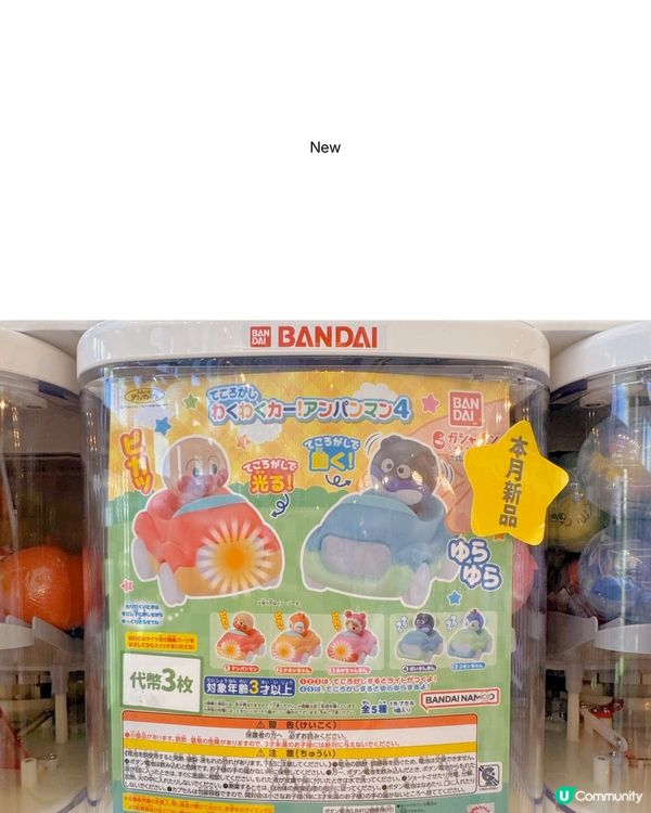 扭蛋迷必去！高雄巨蛋GBO🤩 💖