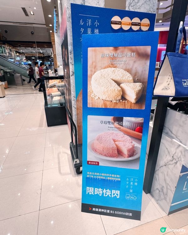 漢神巨蛋美食快閃 🥳