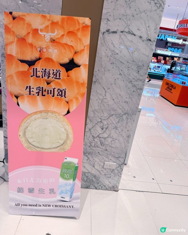 漢神巨蛋美食快閃 🥳