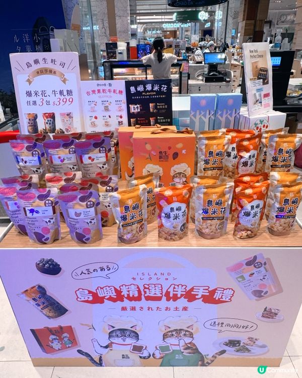 漢神巨蛋美食快閃 🥳