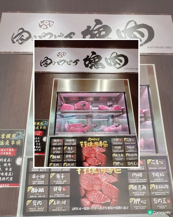高雄人氣和牛超市掃貨攻略🥩  