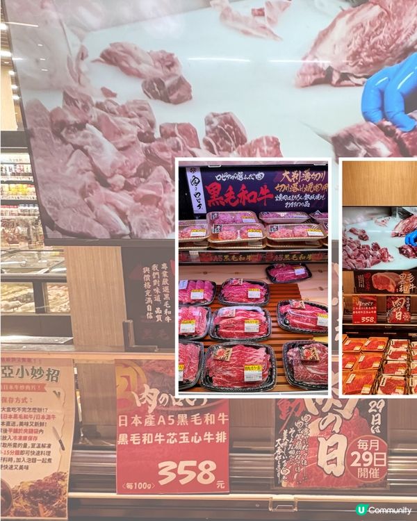 高雄人氣和牛超市掃貨攻略🥩  