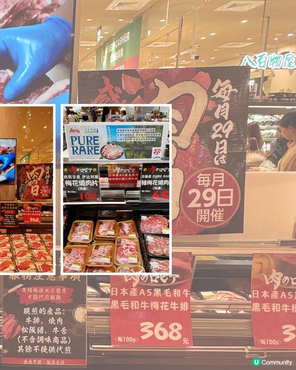 高雄人氣和牛超市掃貨攻略🥩  