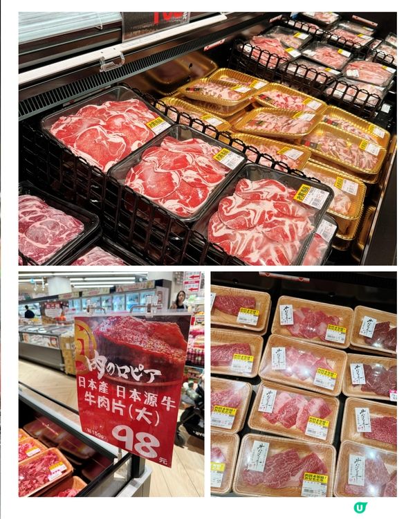 高雄人氣和牛超市掃貨攻略🥩  