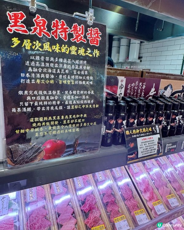 高雄人氣和牛超市掃貨攻略🥩  
