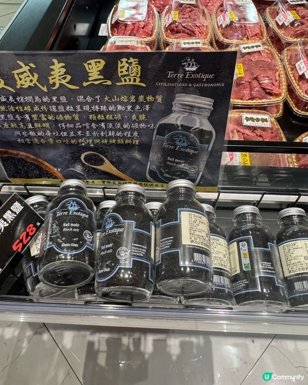 高雄人氣和牛超市掃貨攻略🥩  