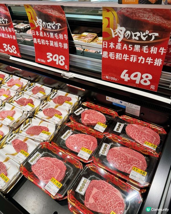 高雄人氣和牛超市掃貨攻略🥩  