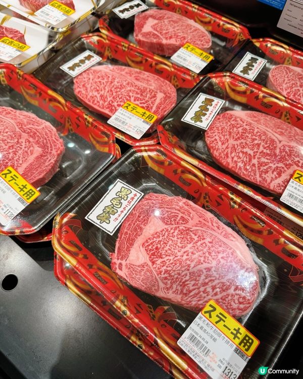 高雄人氣和牛超市掃貨攻略🥩  