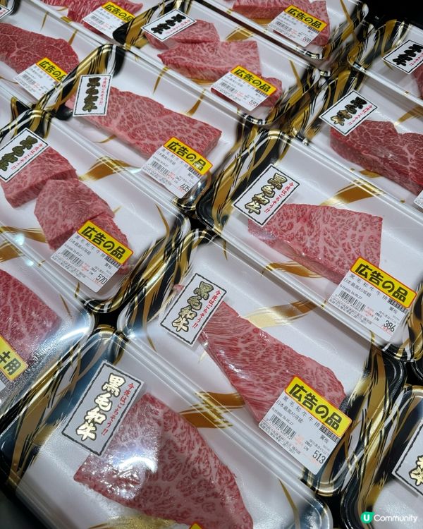 高雄人氣和牛超市掃貨攻略🥩  