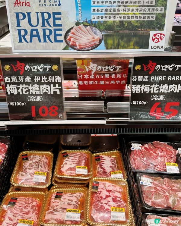 高雄人氣和牛超市掃貨攻略🥩  