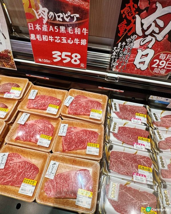 高雄人氣和牛超市掃貨攻略🥩  