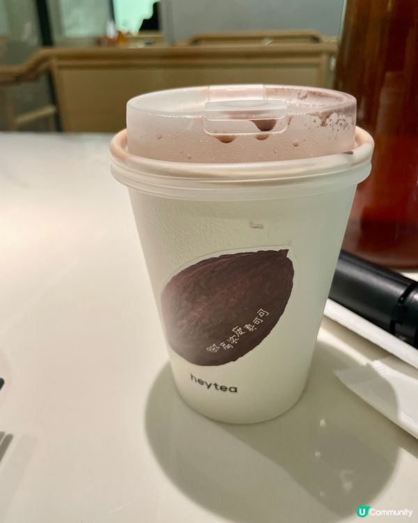 🍵深圳喜茶|熱苦巧·鹹酪+碎銀子,溫飲少甜,下午茶Chill...