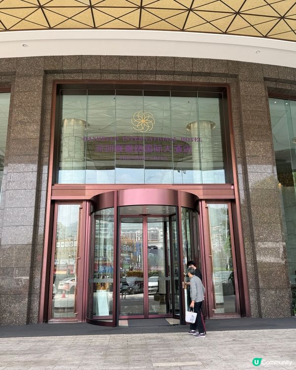 ［深圳親子遊］深圳五星級親子酒店主題房