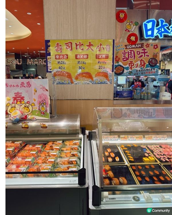 高雄壽司控必掃厚切鮭魚🍣