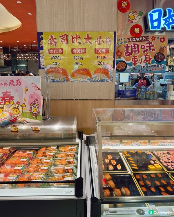 高雄壽司控必掃厚切鮭魚🍣