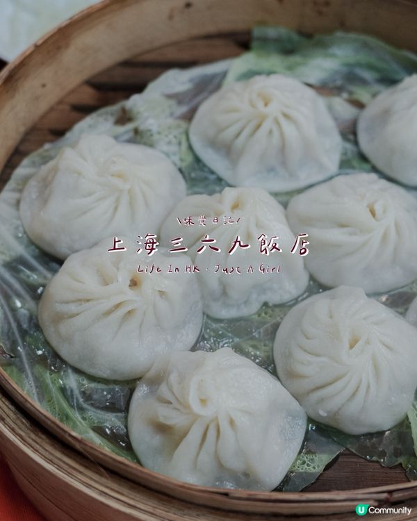 上海味道在灣仔：從炒糕到豆沙鍋餅的經典風味