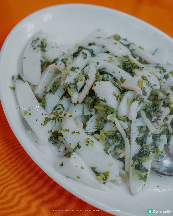 上海味道在灣仔：從炒糕到豆沙鍋餅的經典風味