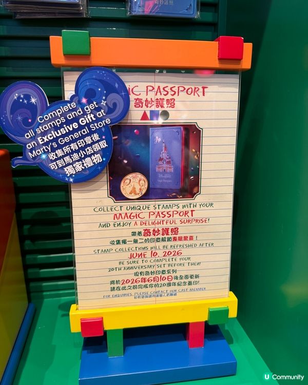 迪士尼passport 