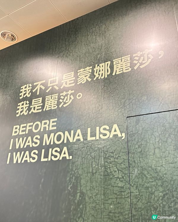 【邂逅蒙娜麗莎．文藝復興的再現｜主題展覽】