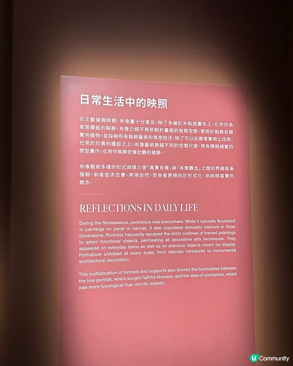 【邂逅蒙娜麗莎．文藝復興的再現｜主題展覽】