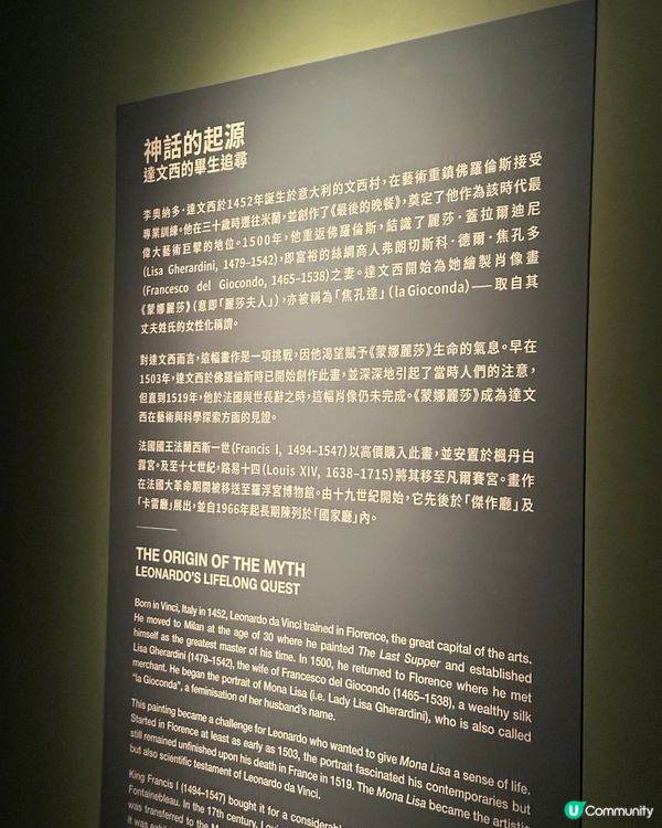 【邂逅蒙娜麗莎．文藝復興的再現｜主題展覽】