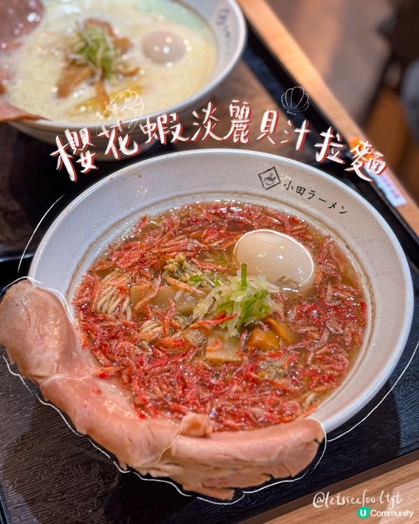 把握最後機會食高質拉麵😭🍜