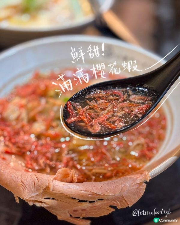把握最後機會食高質拉麵😭🍜