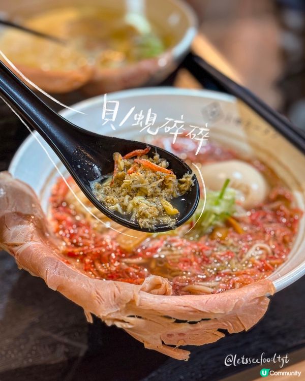 把握最後機會食高質拉麵😭🍜
