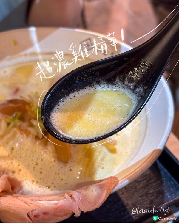 把握最後機會食高質拉麵😭🍜