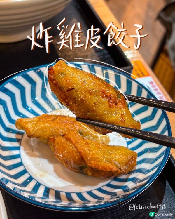 把握最後機會食高質拉麵😭🍜