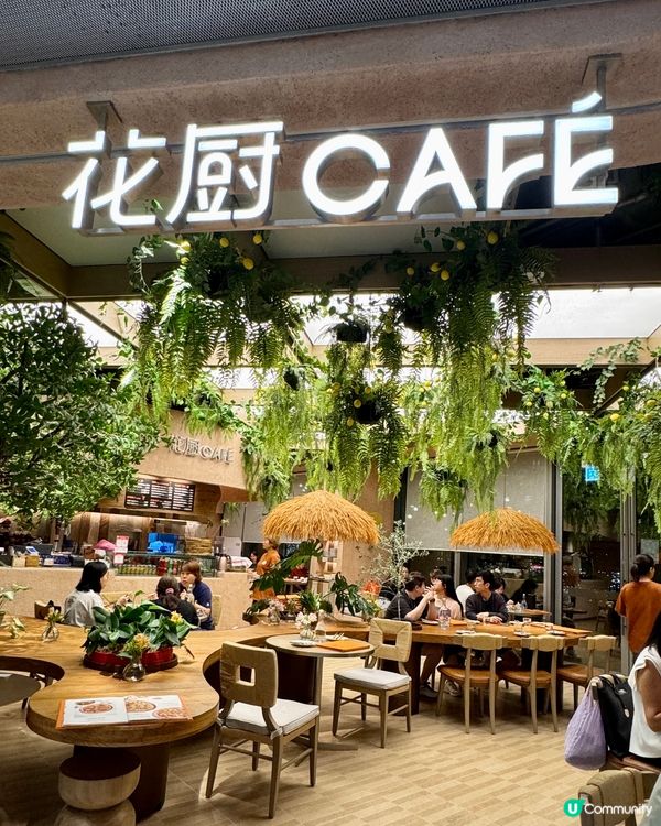 啟德｢森林系｣打卡cafe🪻🌳🌷