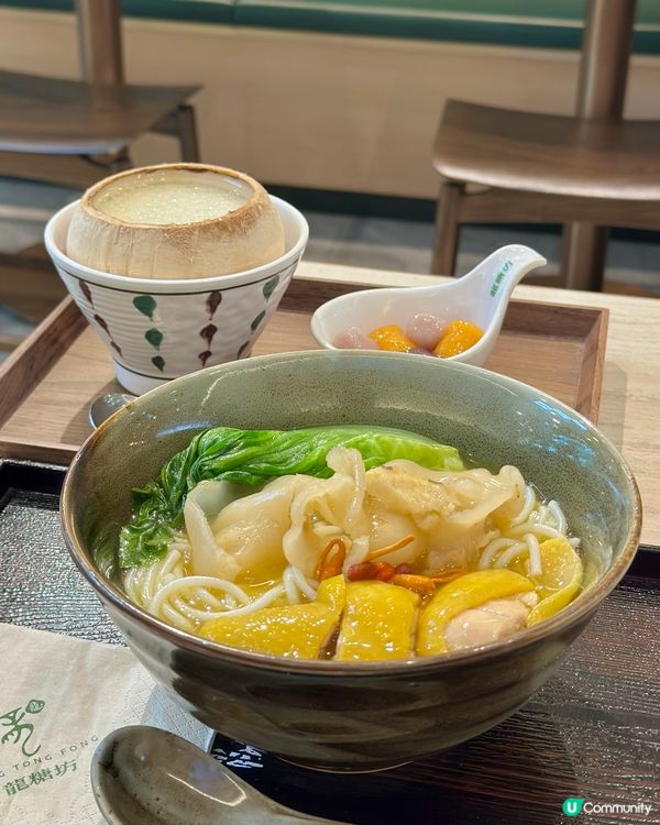 巨型花膠雞米線‼️
