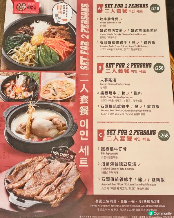 高CP💰地道🇰🇷韓餐