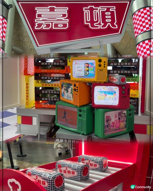 懷舊嘉頓展 搵返香港味！🤩