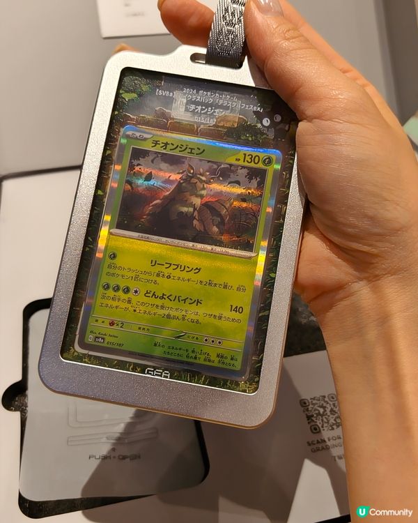 🔥🔥 睇到發晒光！卡磚神器！🔥🔥