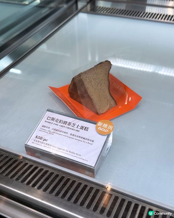 人氣戚風蛋糕店Mochiffon Patisserie @t...