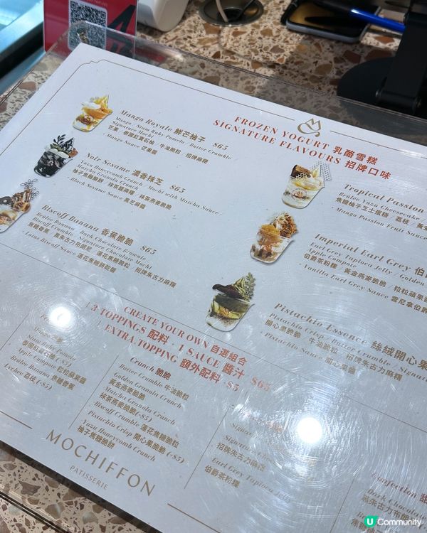 人氣戚風蛋糕店Mochiffon Patisserie @t...