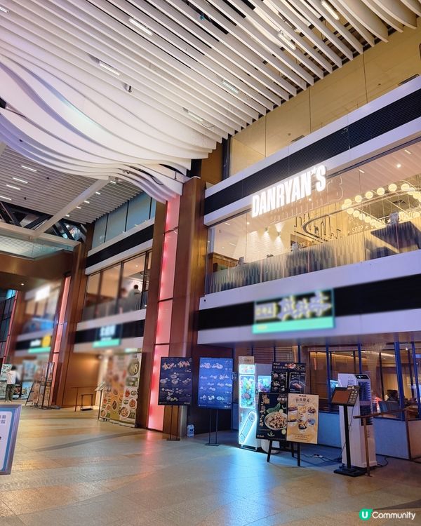 Dan Ryan 銅鑼灣新分店開張啦！ 🎉