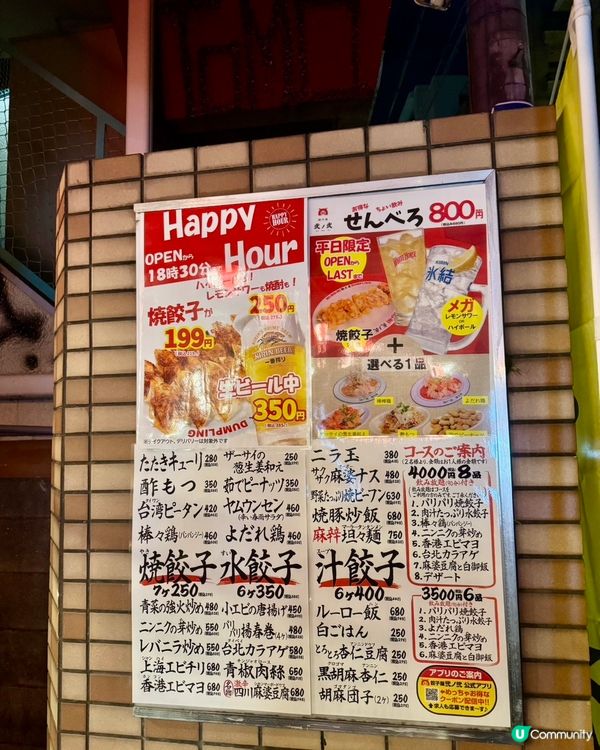 「弐ノ弐」！😄