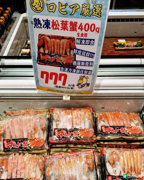 海鮮點心，美味滿分！🦐🦀