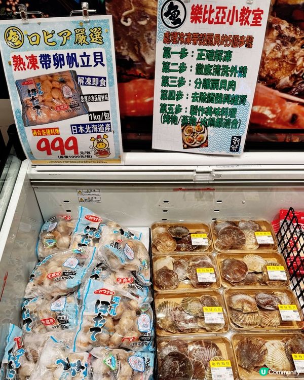 海鮮點心，美味滿分！🦐🦀