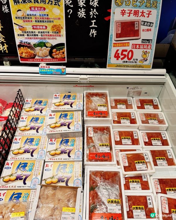 海鮮點心，美味滿分！🦐🦀