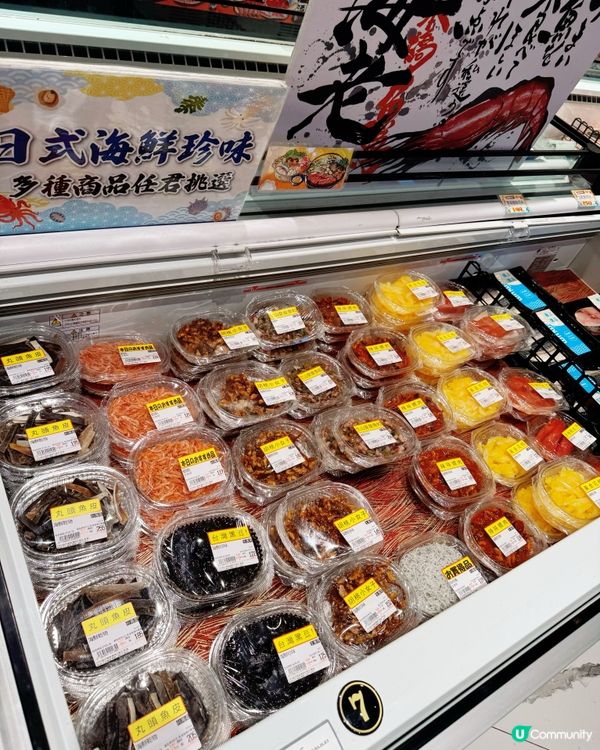 海鮮點心，美味滿分！🦐🦀