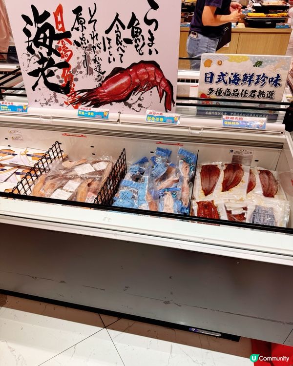 海鮮點心，美味滿分！🦐🦀