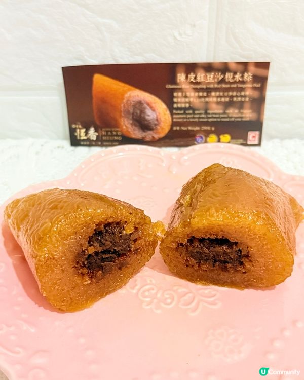 恆香端午粽